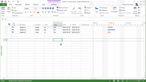 Подвързване с Gantt Chart