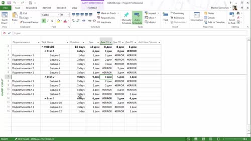 Превод на Custom Duration