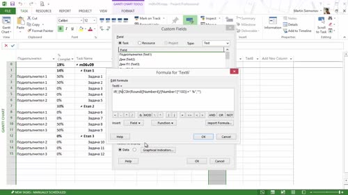 Превод на Custom Work Progress 1