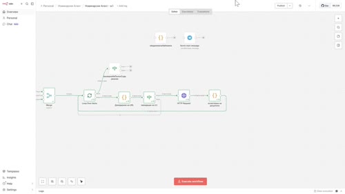 Форматиране на данни с Parser преди изпращане към AI
