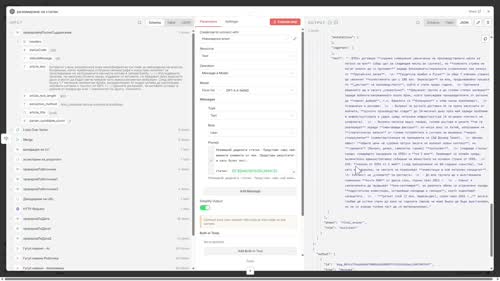 Първи AI нод с OpenAI - API ключ и резюмиране на статии