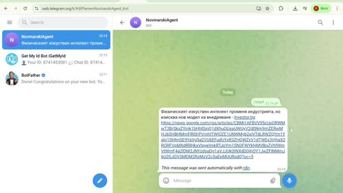 Изпращане на първо съобщение с Telegram