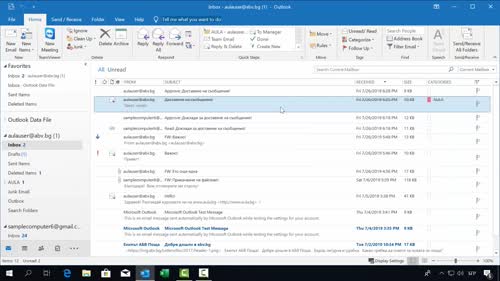 Формати на имейл съобщенията: HTML, RTF, Text