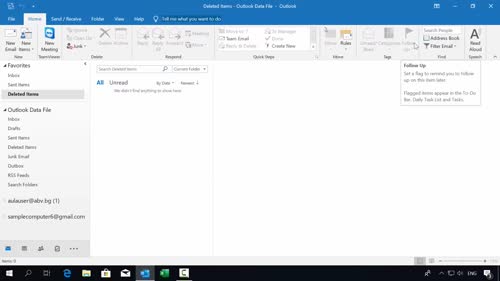 Ribbon – Навигационна лента