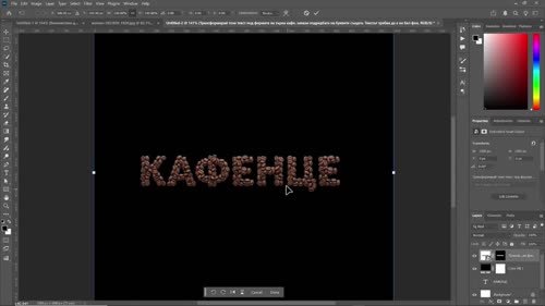 Създаване на красиви визии с промпт чрез Generative Fill 2.0