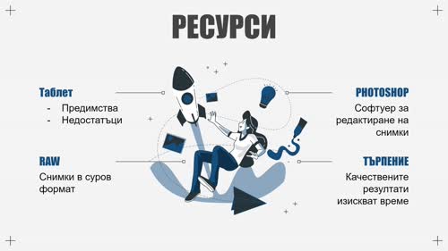 Представяне