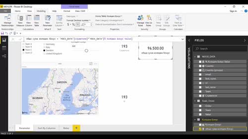 Data Modelling - въведение част 3