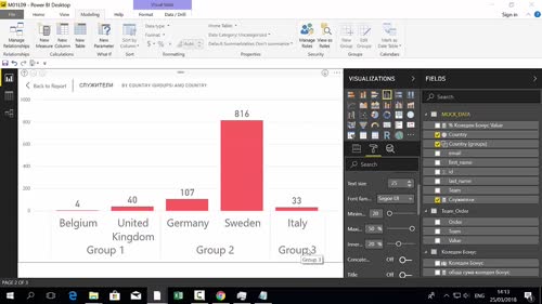 Data Modelling - въведение част 4