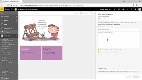 Работа с дашборди - изграждане - част 2