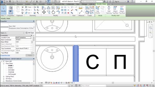 Създаване на допълнителен тип обикновена стена