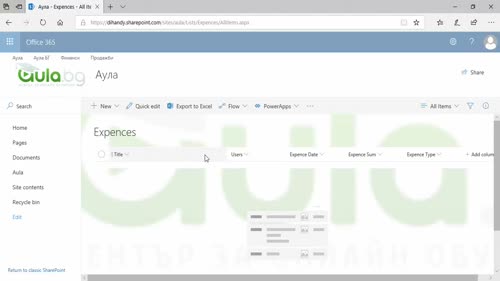 Изгледи в&nbsp;SharePoint Online листове