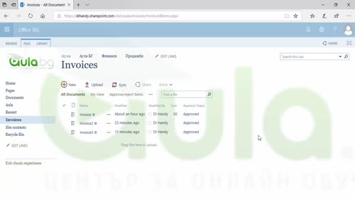 Какво предстои в пети модул (Sharepoint)?