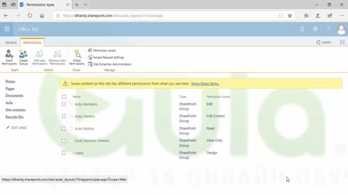 Какво предстои в трети модул (Sharepoint)?