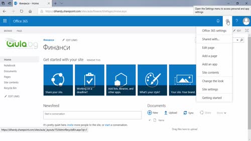 Подсайт – Класически изглед