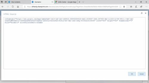 Решение на заданието - Sharepoint - Модул 2