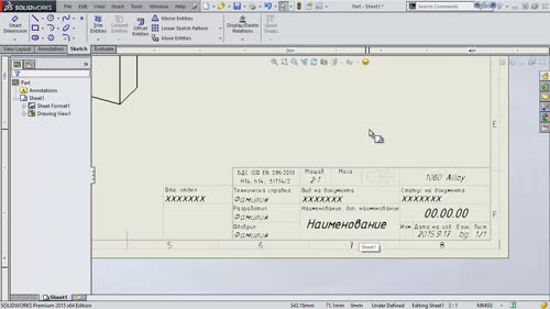 Създаване на потребителски форматни рамки (Custom Sheet Formats). Обвързване на текстови бележки с потребителски свойства