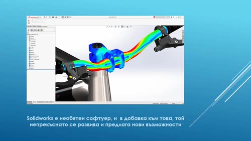Представяне