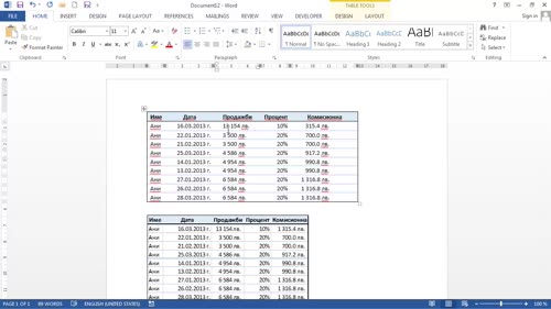 Импортиране на таблици от Excel в Word