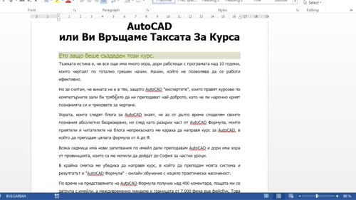 Създаване на собствена тема