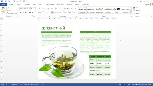 Стилове за таблици в Word