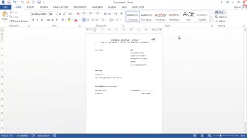 Записване на шаблони и документи на Word в облака