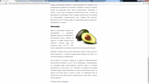CSS. Базови знания за нуждите на Wordpress