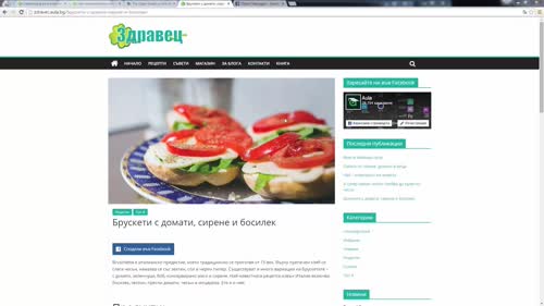 Как да контролираме кое изображение се споделя. Open graph