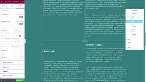 Flexbox Container