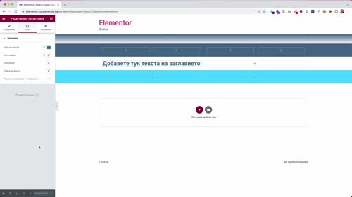 Глобални цветове
