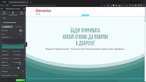 Изображения и фонове
