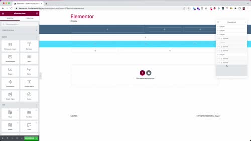 Използване на навигатор