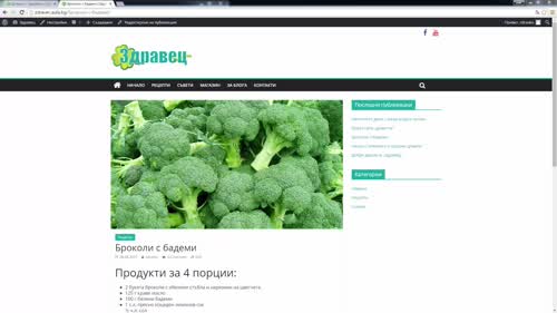 Какво предстои да правим с Wordpress