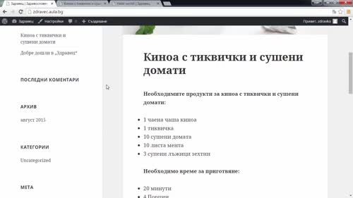 Основно изображение на публикациите