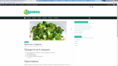 Подмяна на изображения с подходящи за темата размери
