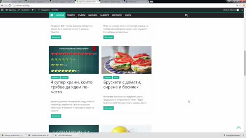 Създаване на рекламен банер