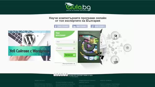 Какво ще научим в курса по Wordpress