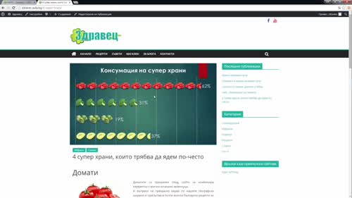 Свързано съдържание под публикациите. Related Posts Plugin