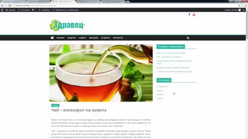 Задача за модул 3