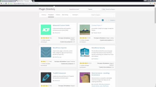 Задача за модул за разширения (plugins)
